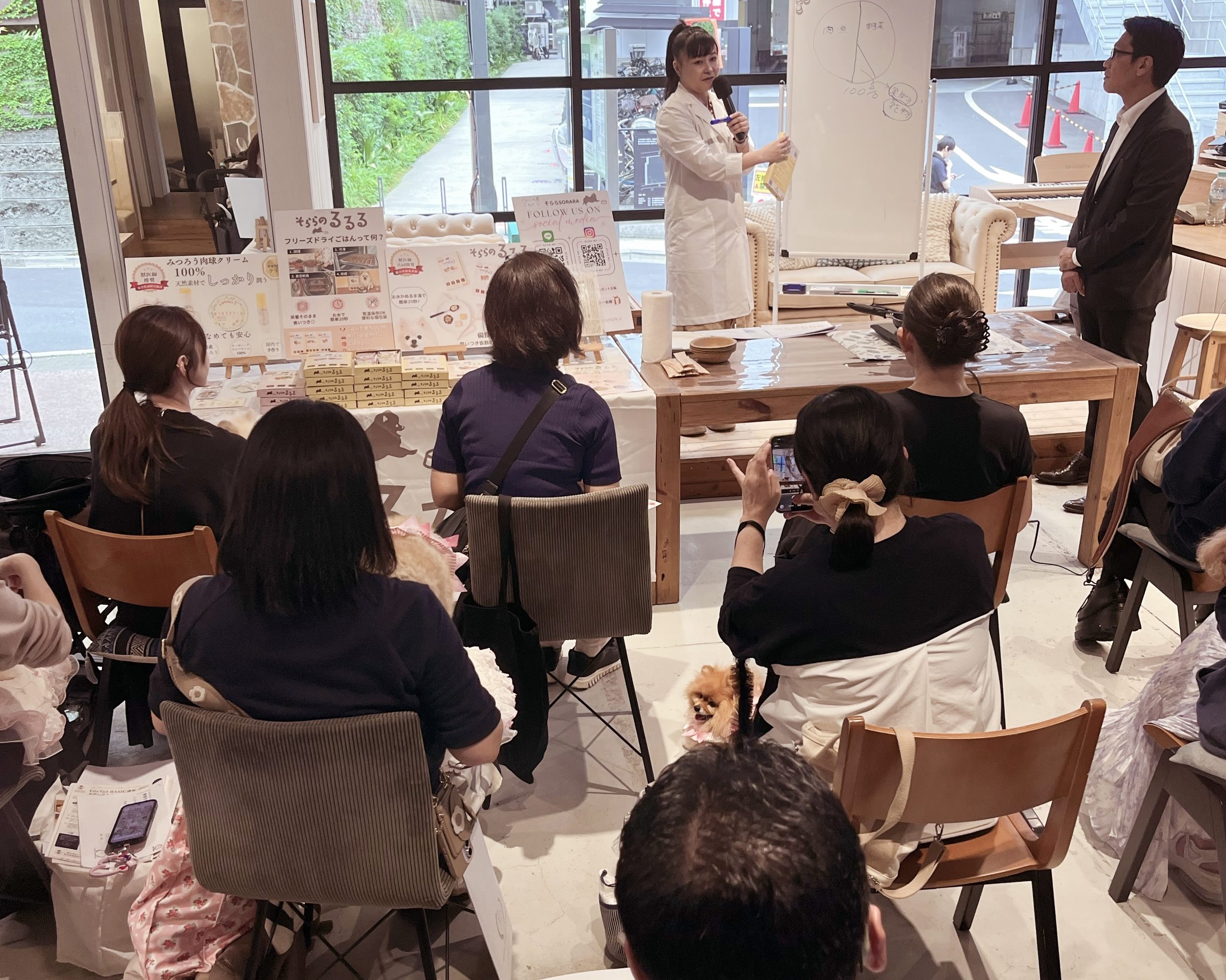 Pet Food Development Seminar